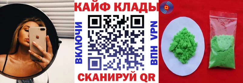 Наркошоп Невель ГАШИШ Alpha PVP Меф