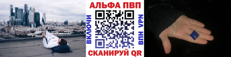 A PVP кристаллы  Невель 