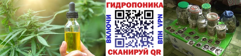 Печенье с ТГК марихуана купить Невель