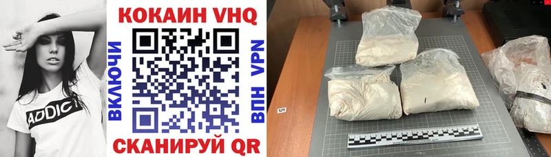 блэк спрут зеркало Невель COCAIN Перу