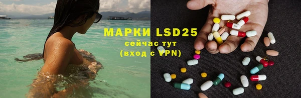 мефедрон VHQ Белокуриха