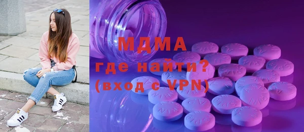 эйфоретик Беломорск