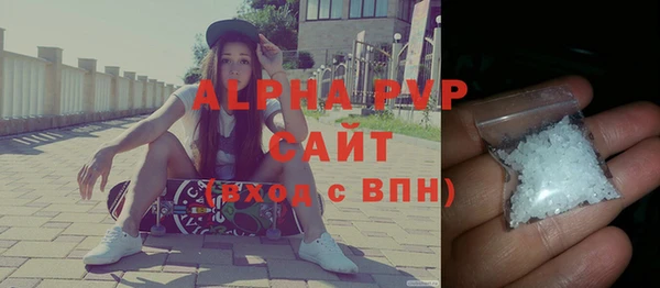 мефедрон VHQ Белокуриха