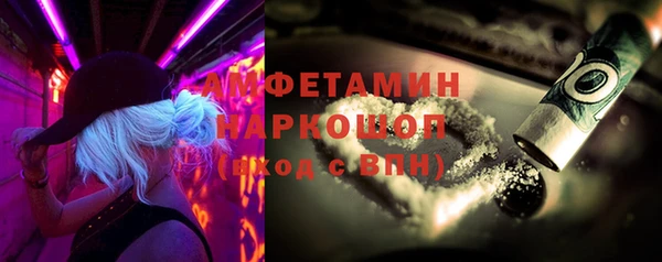 альфа пвп Белоозёрский