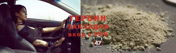 альфа пвп Белоозёрский