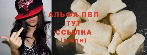 альфа пвп Белоозёрский