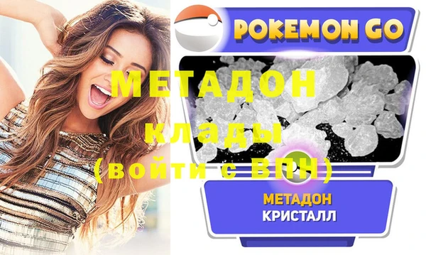 мефедрон VHQ Белокуриха