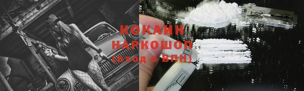 альфа пвп Белоозёрский