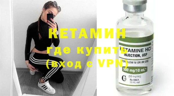 альфа пвп Белоозёрский