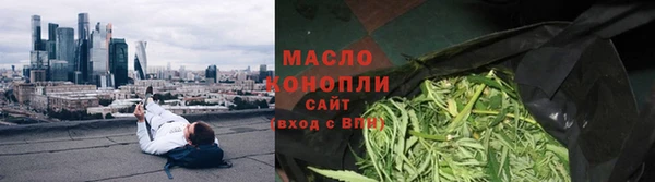 эйфоретик Беломорск