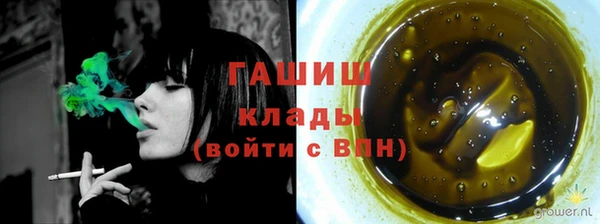 эйфоретик Беломорск