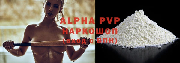 кокаин премиум Семёнов