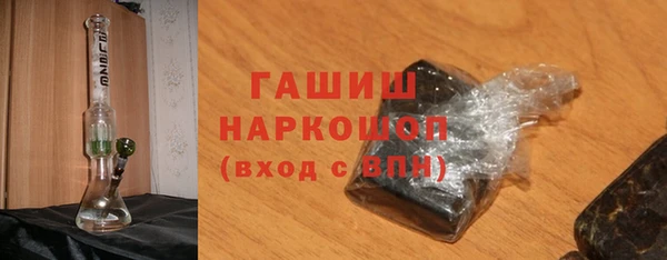 мефедрон VHQ Белокуриха