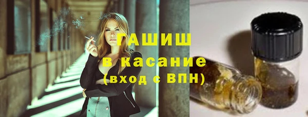 эйфоретик Беломорск