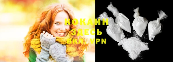 мефедрон VHQ Белокуриха