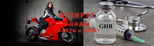 MESCALINE Балахна