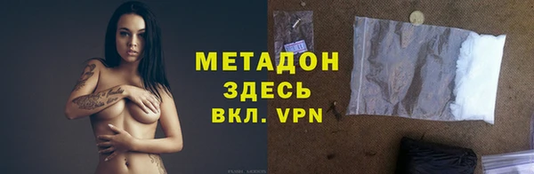альфа пвп Белоозёрский