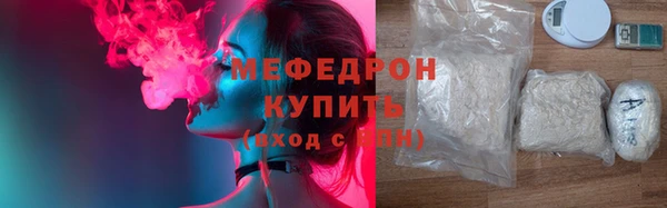 эйфоретик Беломорск