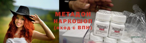альфа пвп Белоозёрский