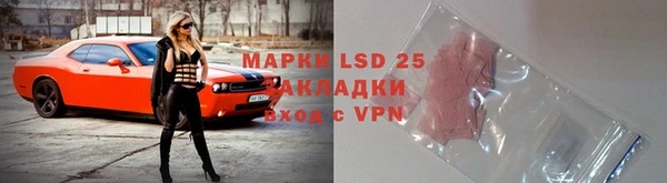 эйфоретик Беломорск