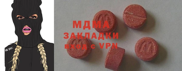 мефедрон VHQ Белокуриха