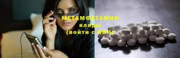 меф VHQ Семилуки