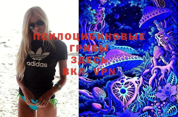 мефедрон VHQ Белокуриха