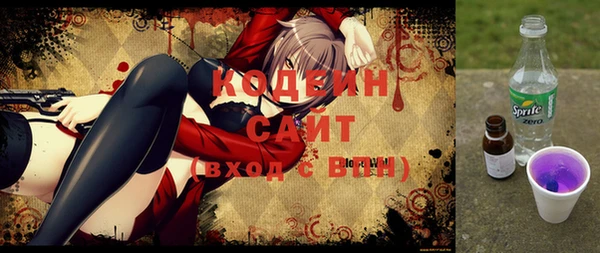 мефедрон VHQ Белокуриха