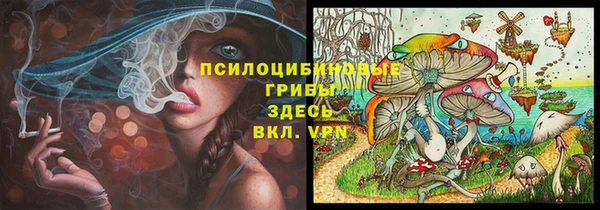 мефедрон VHQ Белокуриха