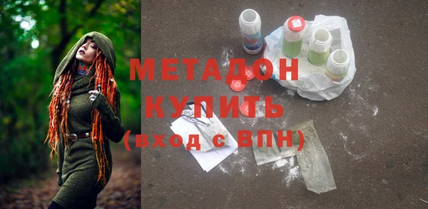 альфа пвп Белоозёрский