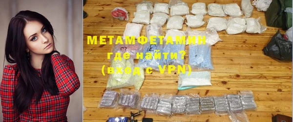 эйфоретик Беломорск