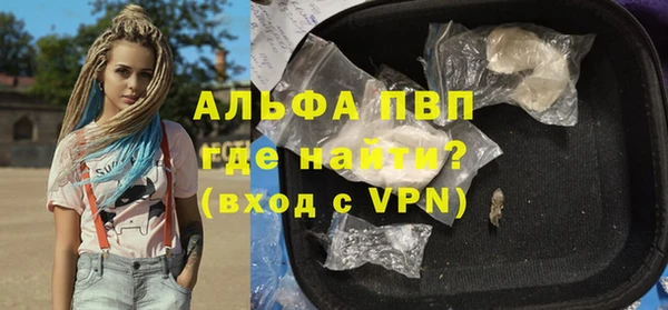 меф VHQ Семилуки