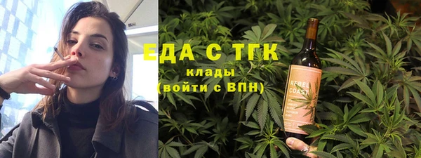 мефедрон VHQ Белокуриха