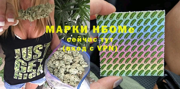 мефедрон VHQ Белокуриха
