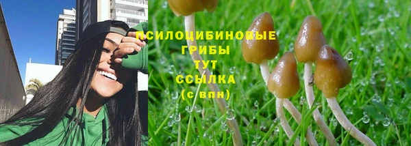мефедрон VHQ Белокуриха