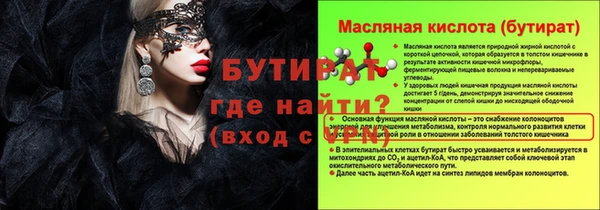 мефедрон VHQ Белокуриха