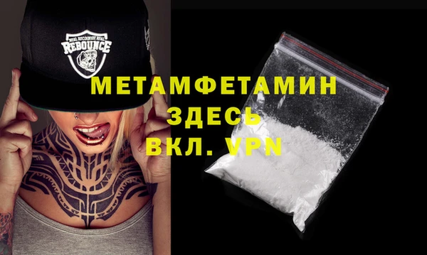 эйфоретик Беломорск