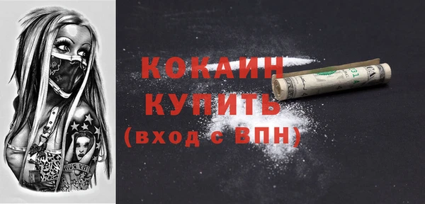 эйфоретик Беломорск