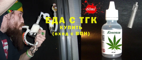 мефедрон VHQ Белокуриха