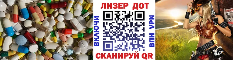 LSD-25 экстази кислота Невель