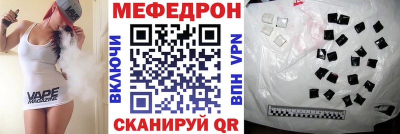 МЯУ-МЯУ mephedrone  даркнет формула  Невель  сколько стоит 