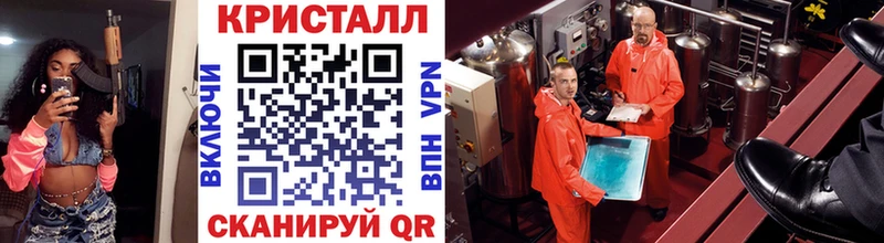 цена   Невель  МЕТАМФЕТАМИН винт 