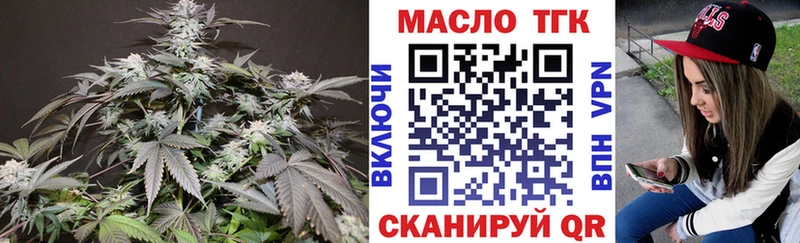 наркошоп это какой сайт ТГК гашишное масло Невель